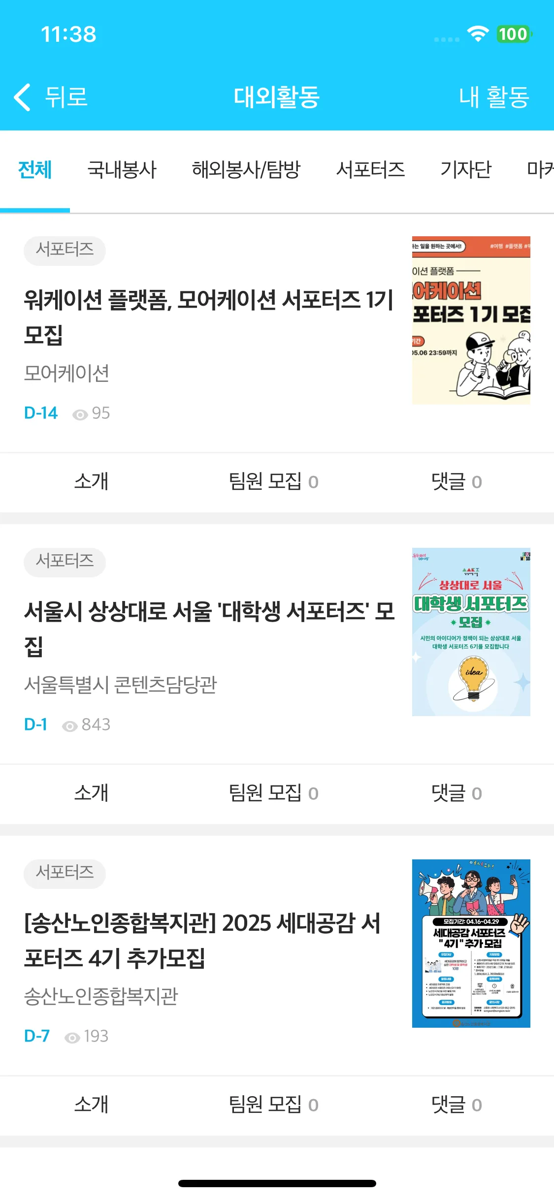 Test Image 5